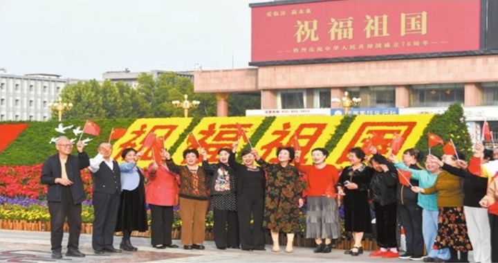 臨汾：喜迎國(guó)慶 中秋